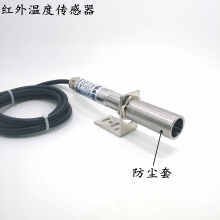 紅外線溫度傳感器】價(jià)格_圖片_品牌_怎么樣-